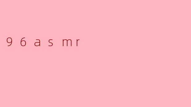 96asmr