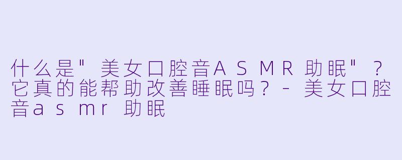 什么是