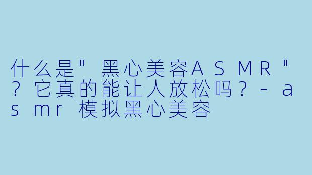 什么是