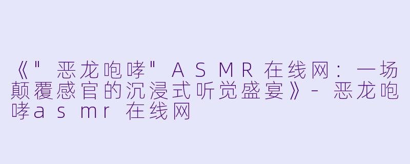 《